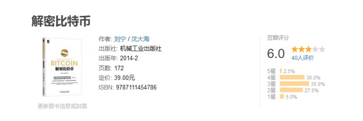 新人應(yīng)該怎樣進(jìn)入幣圈？