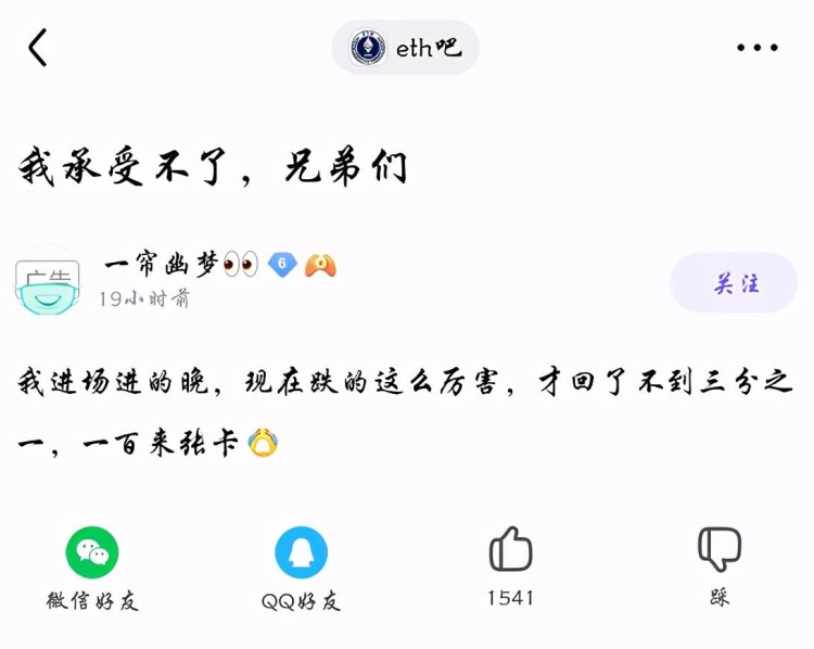 支付寶！虛擬貨幣交易渠道關(guān)閉，要迎接礦難？