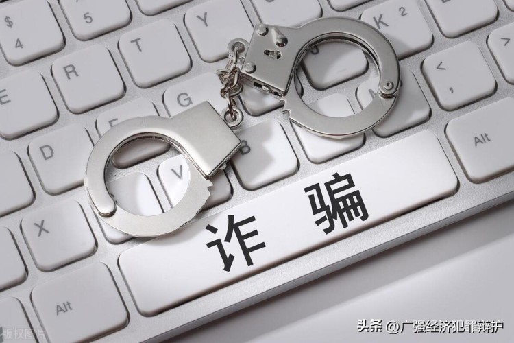 被騙后，該怎么報案？