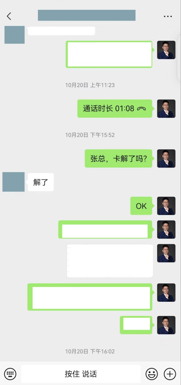 最近，劉磊律師團(tuán)隊(duì)解凍了八起成功案例