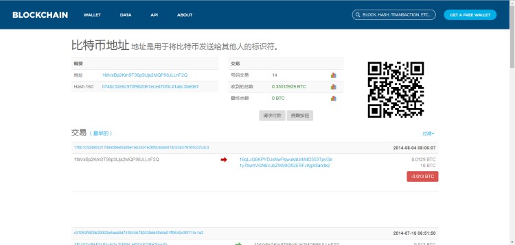 那些被黑客盜走的虛擬貨幣，是怎樣銷贓的？