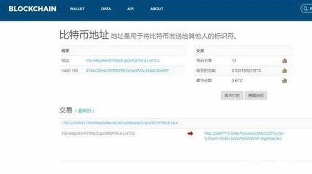 這些被黑客盜取的虛擬貨幣，就是這樣銷(xiāo)贓的