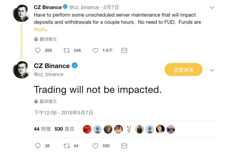 交易所被盜的比特幣究竟去哪了？