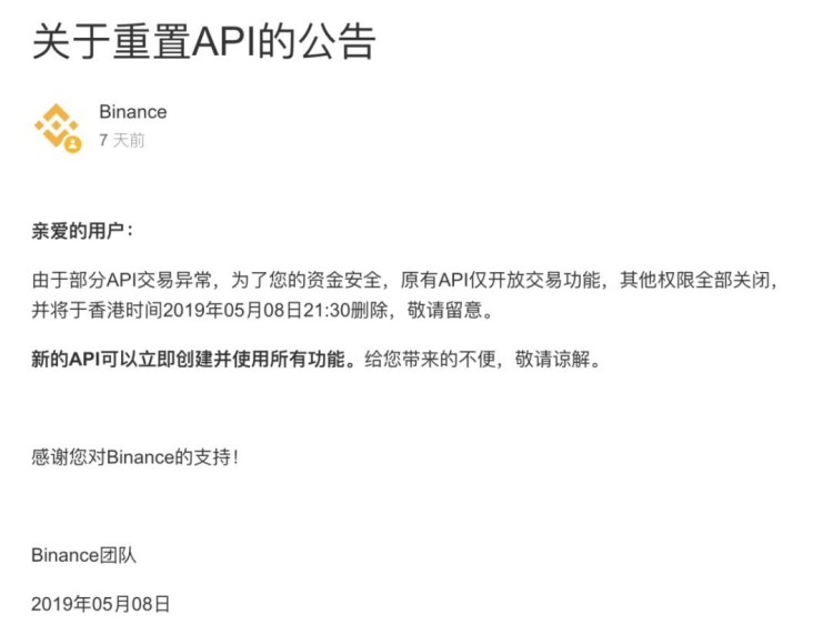 交易所被盜的比特幣究竟去哪了？