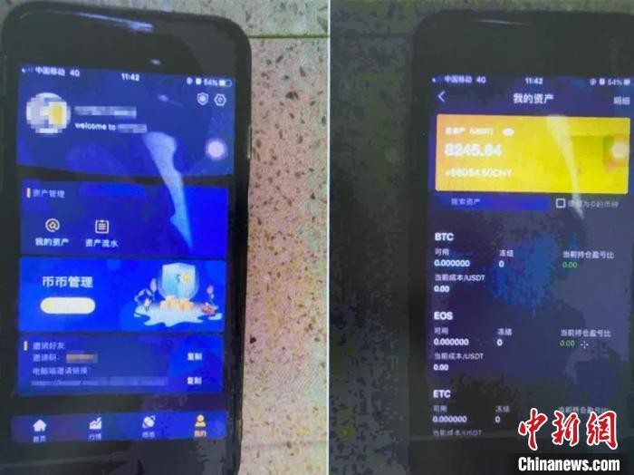 除投資者群體外，還有以虛擬貨幣詐騙數(shù)千萬的“托”團伙