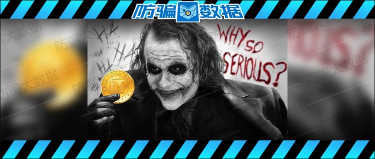 還敢玩幣？您所處理的每一枚虛擬貨幣，都將成為呈堂證供！