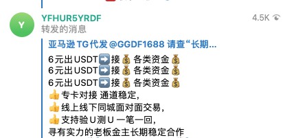 還敢玩幣？您所處理的每一枚虛擬貨幣，都將成為呈堂證供！