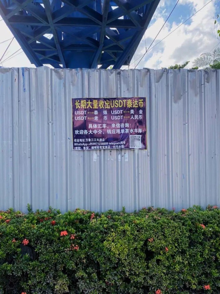 還敢玩幣？您所處理的每一枚虛擬貨幣，都將成為呈堂證供！