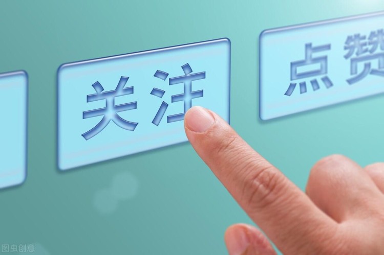出售U收到詐騙款，不起訴！這兩個(gè)因素非常重要！(關(guān)注我的持續(xù)更新)
