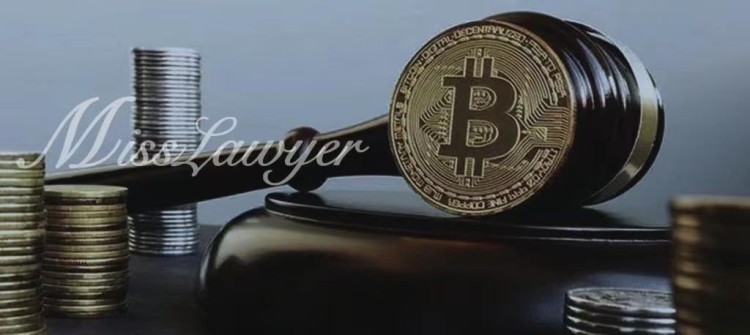 王菲律師：924通知后，民事救濟路徑分析涉及虛擬貨幣案件(二)