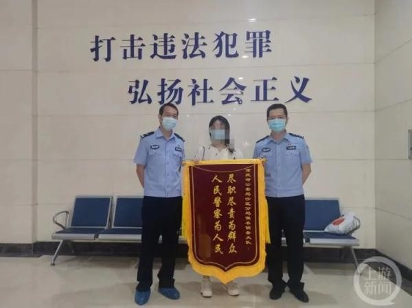 虛擬貨幣價值20萬元被盜 女子報警后如數(shù)追回