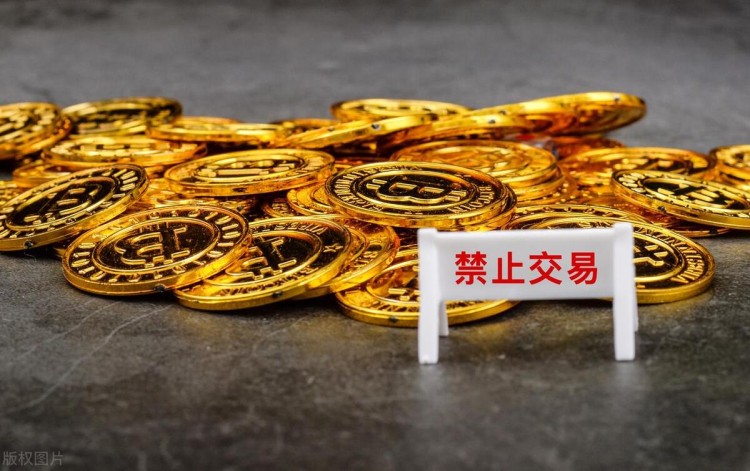 被盜或被騙的虛擬貨幣該怎么辦？