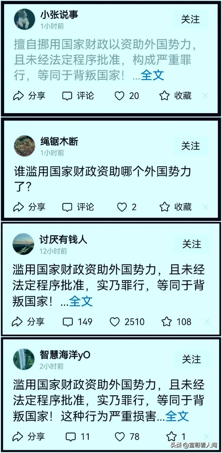 關(guān)于將200億美元加密貨幣轉(zhuǎn)移到俄羅斯的謠言到底是什么意思？