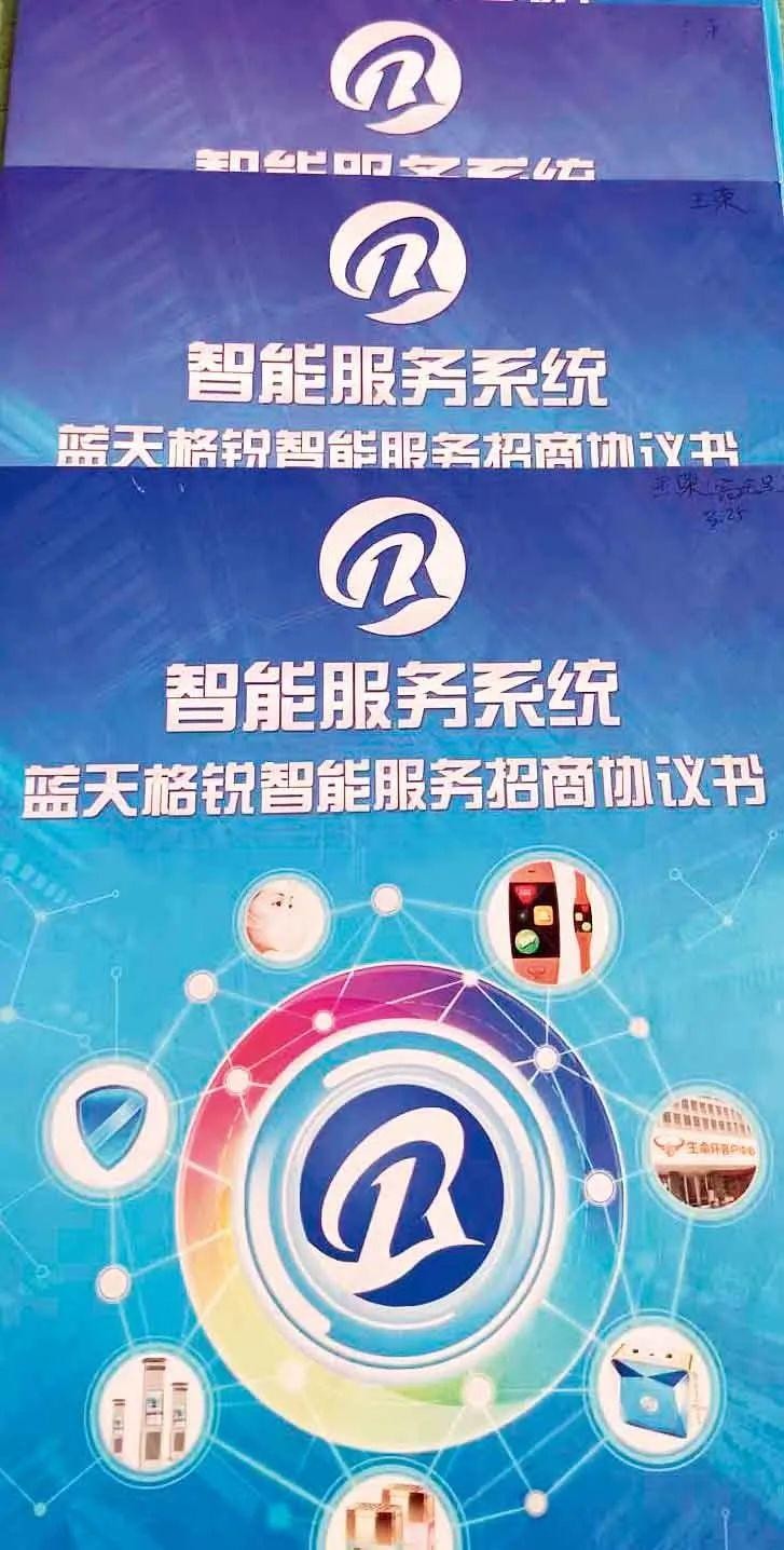 藍天格銳爆雷五年，6.1萬枚比特幣能否"追回"？