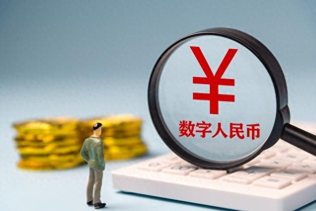 數(shù)字人民幣讓你無(wú)所遁形，貪官即將消失？你們敢相信嗎？
