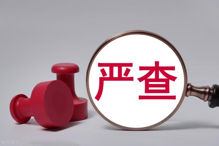數(shù)字人民幣讓你無(wú)所遁形，貪官即將消失？你們敢相信嗎？