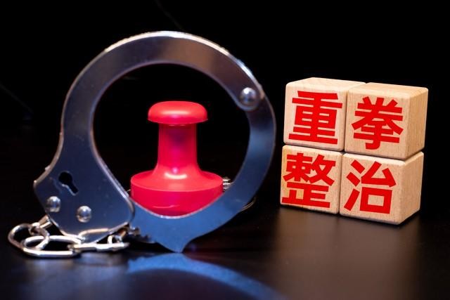 數(shù)字人民幣讓你無(wú)所遁形，貪官即將消失？你們敢相信嗎？