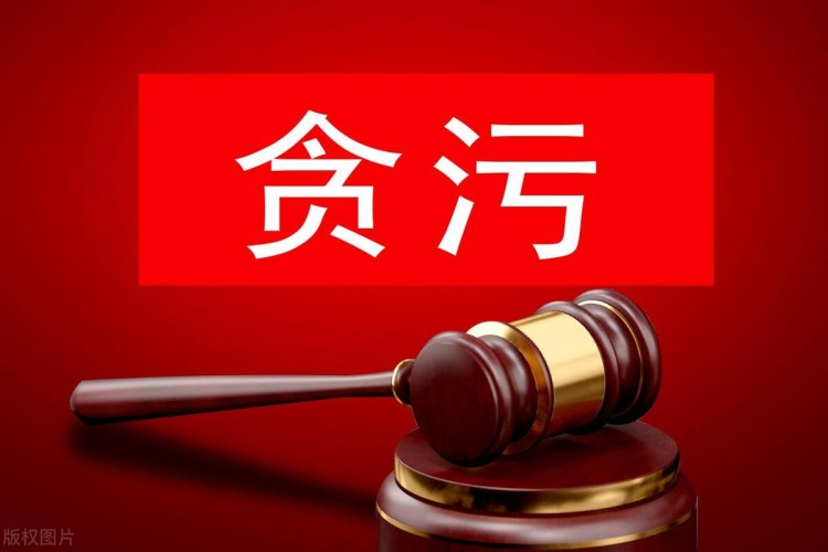 數(shù)字人民幣讓你無(wú)所遁形，貪官即將消失？你們敢相信嗎？