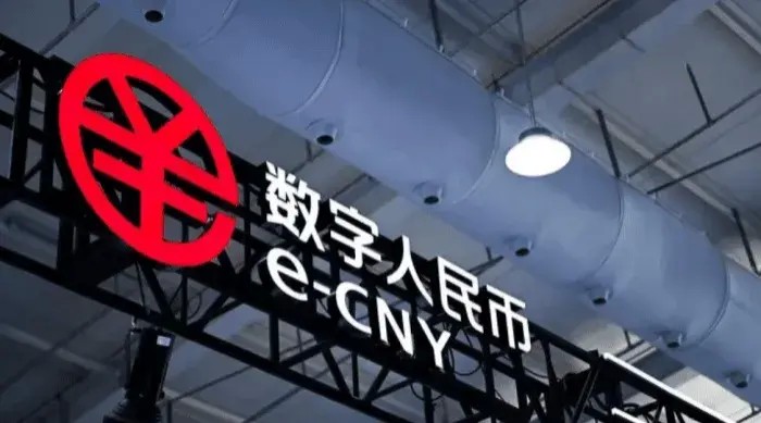 數(shù)字化人民幣：創(chuàng)新支付方式，為什么很難取代微信支付寶？