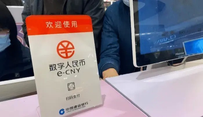 數(shù)字化人民幣：創(chuàng)新支付方式，為什么很難取代微信支付寶？