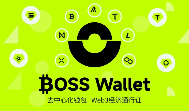 6萬美元的比特幣測試關(guān)口_BOSS幫助用戶保護虛擬資產(chǎn)的Wallet(1)