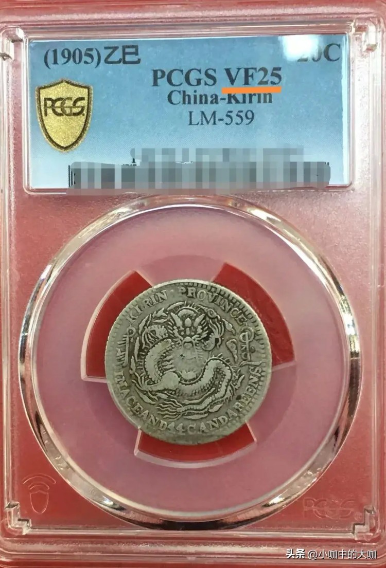 詳細說明金盾PCGS評級銀元(適用于轉(zhuǎn)發(fā)和收藏)