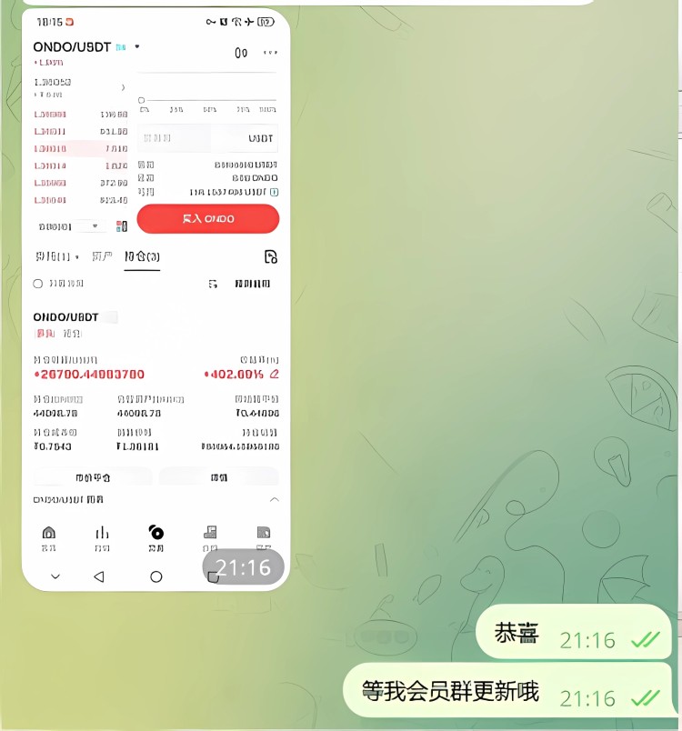 天??！華爾街沖了，豪買了100萬個(gè)以太坊！快速致富的機(jī)會(huì)來了！