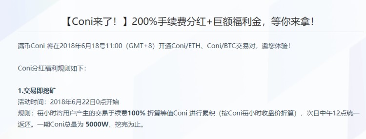 一波“百倍幣FT”來了，韭菜還夠用嗎？