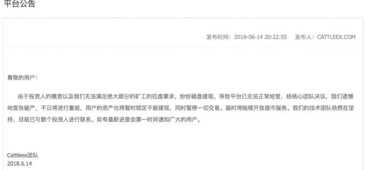 一波“百倍幣FT”來了，韭菜還夠用嗎？
