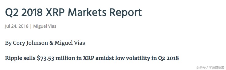 從XRP瑞波幣開(kāi)始，究竟是否值得投資