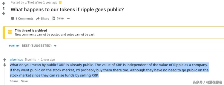 從XRP瑞波幣開(kāi)始，究竟是否值得投資