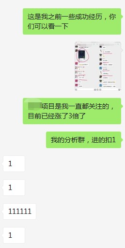 假幣圈繁榮：“百倍幣”肆虐，分析師數(shù)量激增