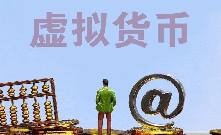 購買虛擬貨幣卻賣不出去！揭秘“百倍貨幣”騙局