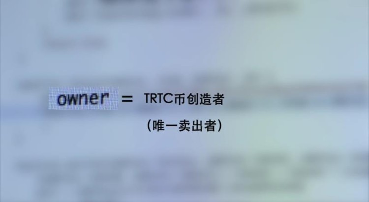 購(gòu)買虛擬貨幣卻賣不出去！揭秘“百倍貨幣”騙局