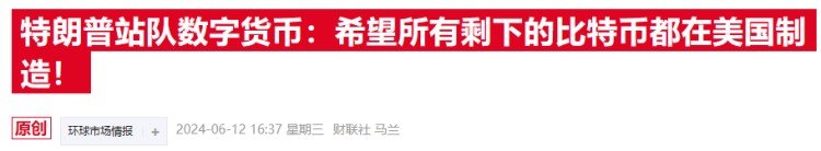 發(fā)生了什么？加密貨幣集體崩跌，比特幣一度下破5.7萬(wàn)關(guān)口