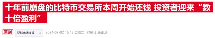 發(fā)生了什么？加密貨幣集體崩跌，比特幣一度下破5.7萬(wàn)關(guān)口