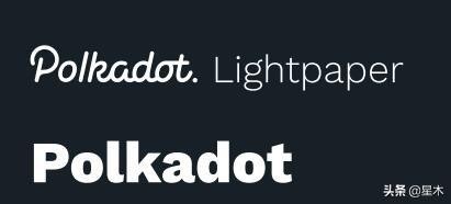 什么是Polkadot區(qū)塊鏈？詳細(xì)介紹波卡幣DOT項(xiàng)目