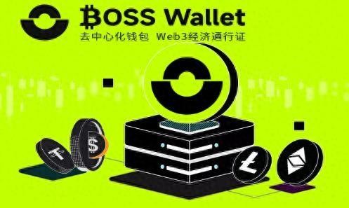 BOSS Wallet全線虛擬貨幣大幅上漲？比特幣在特朗普遭遇襲擊后上漲至一周高點