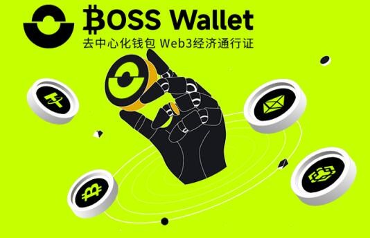 BOSS Wallet全線虛擬貨幣大幅上漲？比特幣在特朗普遭遇襲擊后上漲至一周高點(diǎn)