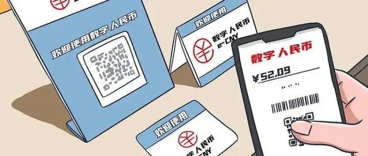 “數(shù)字人民幣”騙局揭秘