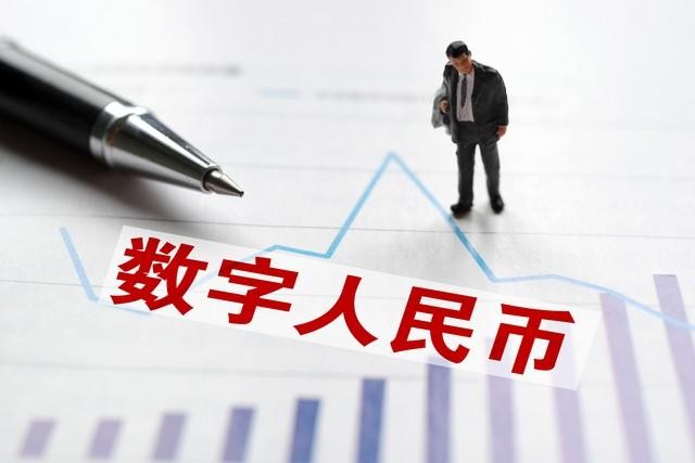 數(shù)字人民幣使用挑戰(zhàn)與解決路徑