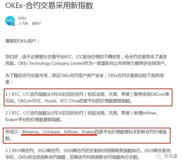 從多空雙開(kāi)到炒幣基礎(chǔ)常識(shí) - 了解炒幣中的常見(jiàn)概念和知識(shí)