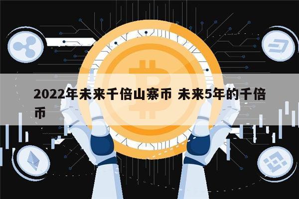 Over Protocol 上線主網(wǎng)，將于 9 月底進(jìn)行空投