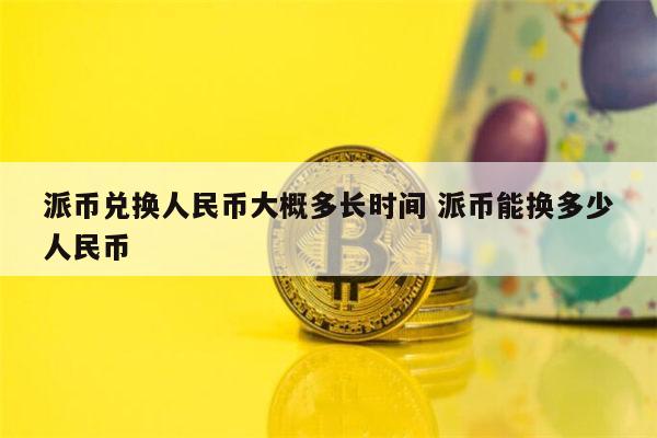Manta Pacific推出Multida，引入彈性模塊化網(wǎng)絡(luò)