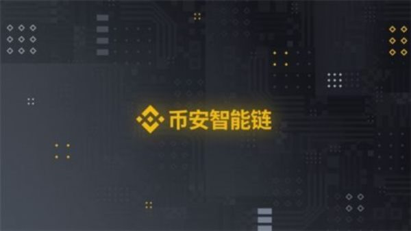 伯恩斯坦:區(qū)塊鏈技術(shù)有助于防止審查和丑聞 伯恩斯坦:區(qū)塊鏈技術(shù)有助于防止審查和丑聞